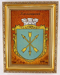 Герб Хмельницького г-41 Гранд Презент 20*30