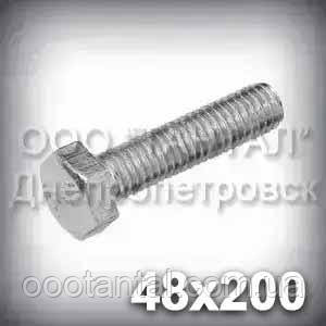 Болт М48х200 міцність 8,8 оцинкований DIN 933 (ГОСТ 7805-70, ГОСТ 7798-70)