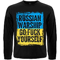 Лонгслів russian warship, go fuck yourself р. M.XL.2XL