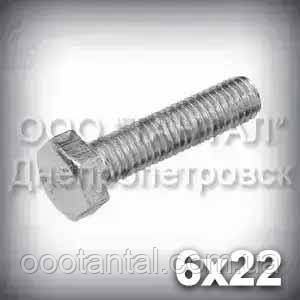 Болт М6х22 міцність 10.9 оцинкований DIN 933 (ГОСТ 7805-70, ГОСТ 7798-70), фото 1