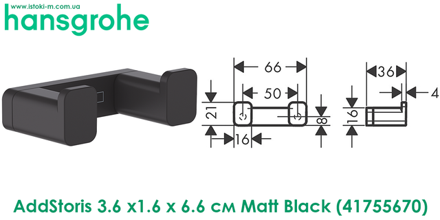 hansgrohe AddStoris Matt Black 41755670_Подвійний гачок hansgrohe AddStoris 41755670 чорний матовий_hansgrohe Matt Black (41755670)_Крючок двойной для полотенец цвет черный матовый hansgrohe Matt Black_крючок двойной для полотенец черный матовый_сантехника hansgrohe купить запорожье_сантехника hansgrohe купить днепр_сантехника hansgrohe купить киев_сантехника hansgrohe купить сумы_сантехника hansgrohe купить донецк_сантехника hansgrohe купить луганск_сантехника hansgrohe купить полтава_сантехника hansgrohe купить чернигов_сантехника hansgrohe купить кропивницкий_сантехника hansgrohe купить херсон_сантехника hansgrohe купить одесса_сантехника hansgrohe купить николаев_сантехника hansgrohe купить бердянск_сантехника hansgrohe купить винница_сантехника hansgrohe купить житомир_сантехника hansgrohe купить черкассы_сантехника hansgrohe купить хмельницкий_сантехника hansgrohe купить ивано-франковск_сантехника hansgrohe купить ровно_сантехника hansgrohe купить черновцы_сантехника hansgrohe купить львов_сантехника hansgrohe купить ужгород_сантехника hansgrohe купить тернополь_сантехника hansgrohe купить луцк_hansgrohe украина_hansgrohe официальный дилер_hansgrohe официальный представитель_hansgrohe официальный сайт_hansgrohe поставщик