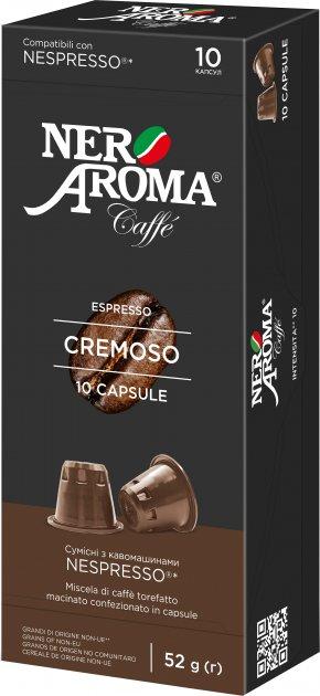 Кава у капсулах Nero Aroma Cremoso, 10 капсул Nespresso