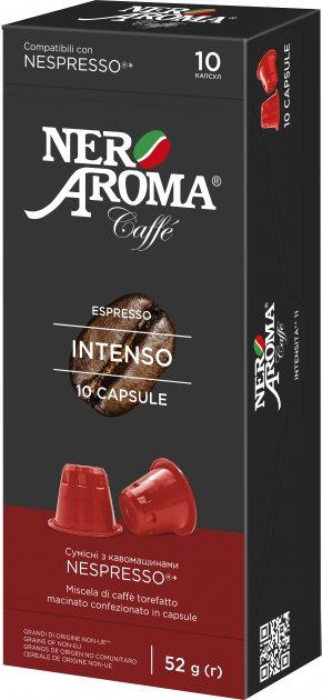 Кава в капсулах Nero Aroma Intenso, 10 капсул Nespresso