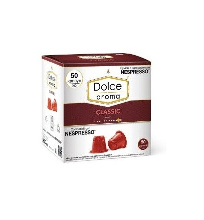 Кава у капсулах Dolce Aroma Classic, 50 капсул Nespresso