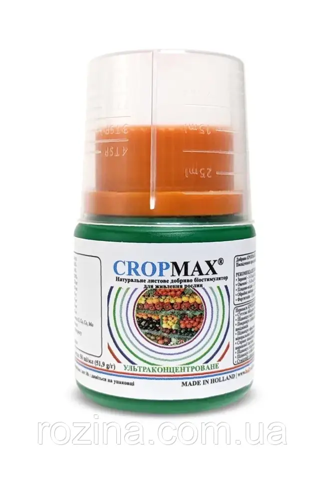 CROPMAX( Кропмакс ) добриво-біостимулятор 50мл