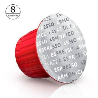 Кава у капсулі Lavazza Espresso Armonico, 1 шт. Nespresso, фото 1