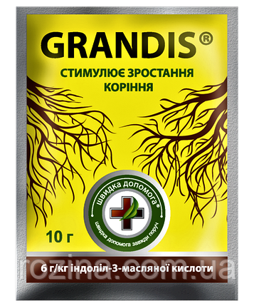 Грандіс 10 г