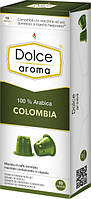 Кофе в капсулах Dolce Aroma Colombia, 10 капсул Nespresso