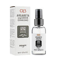 ArgabetaCarbon Serum Detox Сыворотка защитная для стрессовых истонченных волос 100 мл