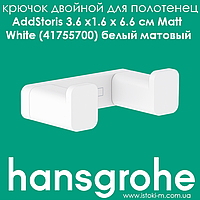 Крючок двойной для полотенец белого матового цвета hansgrohe AddStoris Matt White (41755700)