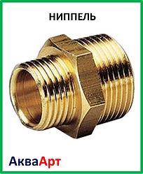 Ниппель1/2 н-3/4 н (15-20)