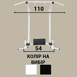 Турнік бруси прес стаціонарний БОС 3 в 1 зі складними брусами Спортивні стінки та турніки для дому, фото 3