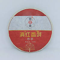 Красный чай "Аромат Дянь Хун" 100 грамм