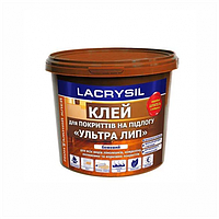 Клей акриловый LACRYSIL "УЛЬТРА ЛИП" для напольных покрытий (бежевый) 1,5 кг