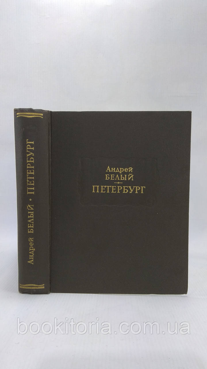 Білий А.бек (б/у)., фото 1