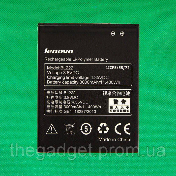 Акумуляторна батарея для Lenovo S668T (BL222) клас Оригінал