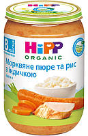 HiPP Пюре (срок 02.06.2024) Морковное и рис с индейкой 8м+ (220 г) 6530