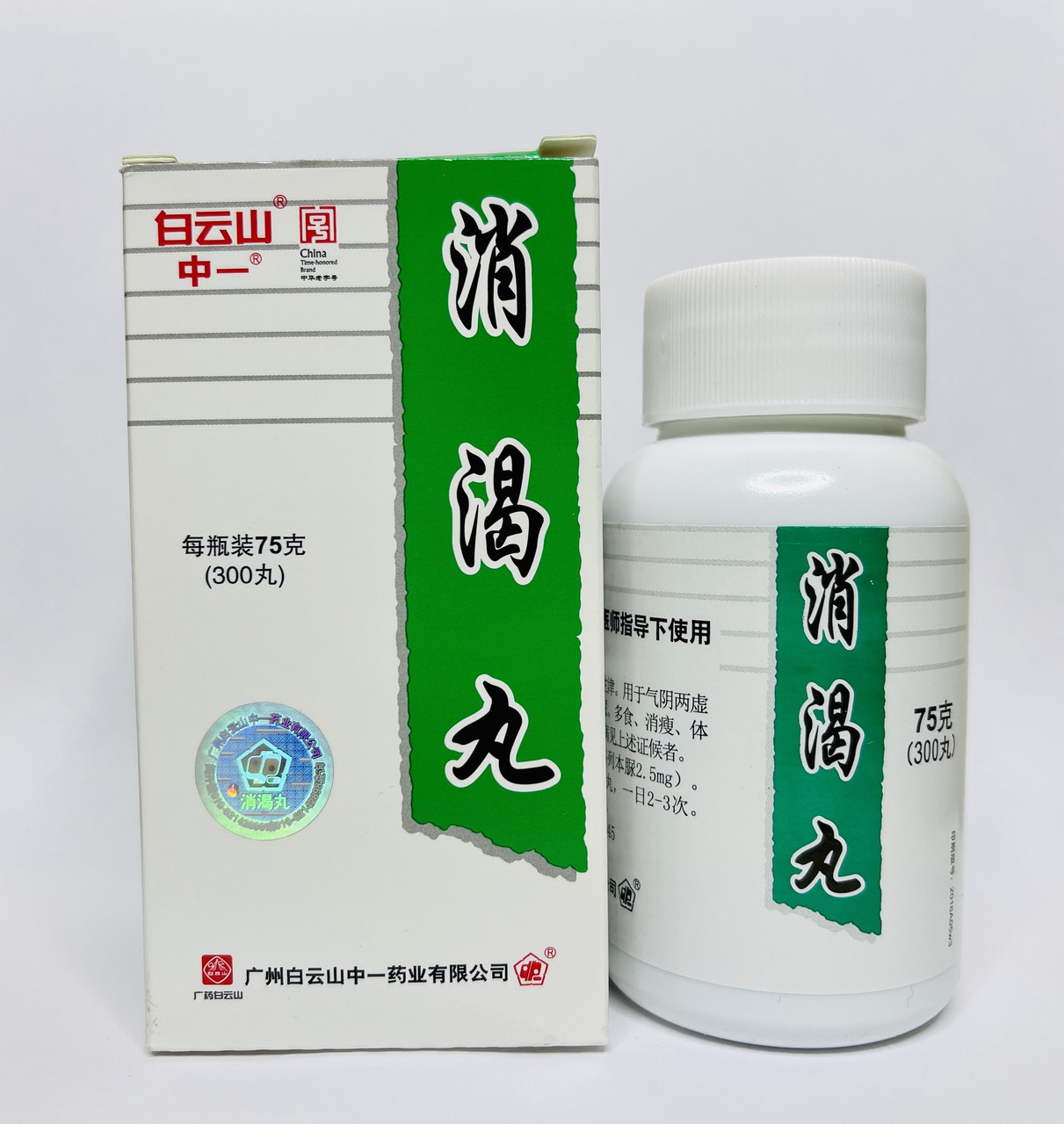 Сяо Кэ Вань, Xiaoke Pills, Ксиаоке (Xiao Ke Wan, Xiaoke Wan) 300 штук - фото 1 - id-p1628448130