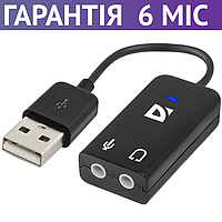 Внешняя звуковая карта 5.1 USB Defender Audio, аудиокарта юсб, звуковой адаптер для ноутбука и ПК