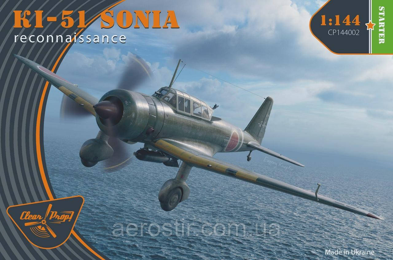 Mitsubishi Ki-51 Sonia 1/144 Clear Proip 14402