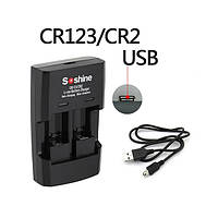 Зарядний пристрій для акумуляторів Soshine CR123/CR2