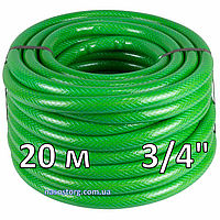 Шланг для поливу 20 метрів, діаметр 3/4" (3 шари, армований) садовий, поливальний шланг ТМ GRAD