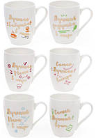 Кружка порцелянова "Моя найкраща сім'я" 320мл