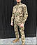 Форма тактична для всу літньа польовий піксел для зсу хакі чоловічим костюм штани куртка військові для теробор 1703421216, фото 5