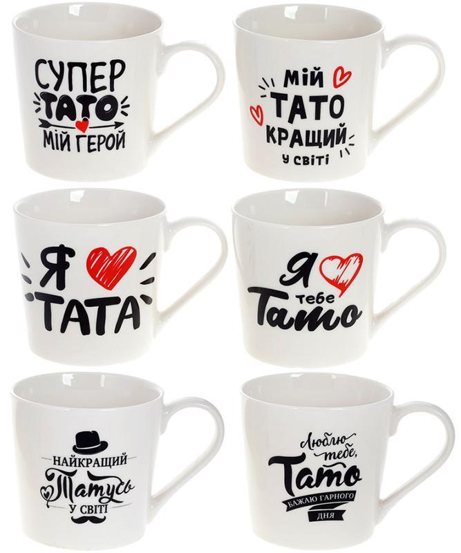 Кухоль порцеляновий "Супер Тато" 350 мл, фото 1