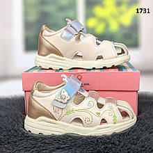 Дитячі бежеві з бронзою босоніжки сандалі для дівчинки Р. 23-28 25