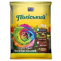 Субстрат «Поліський» 10 л, універсальний