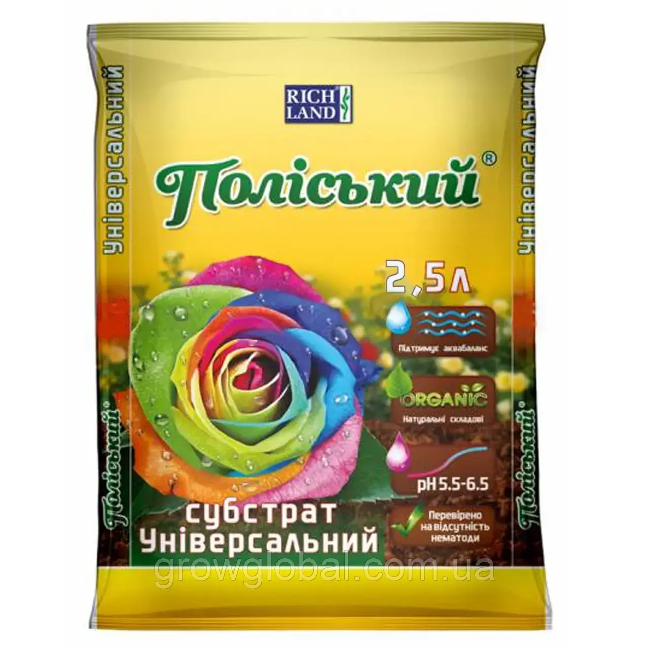Субстрат «Поліський» 2.5 л, універсальний