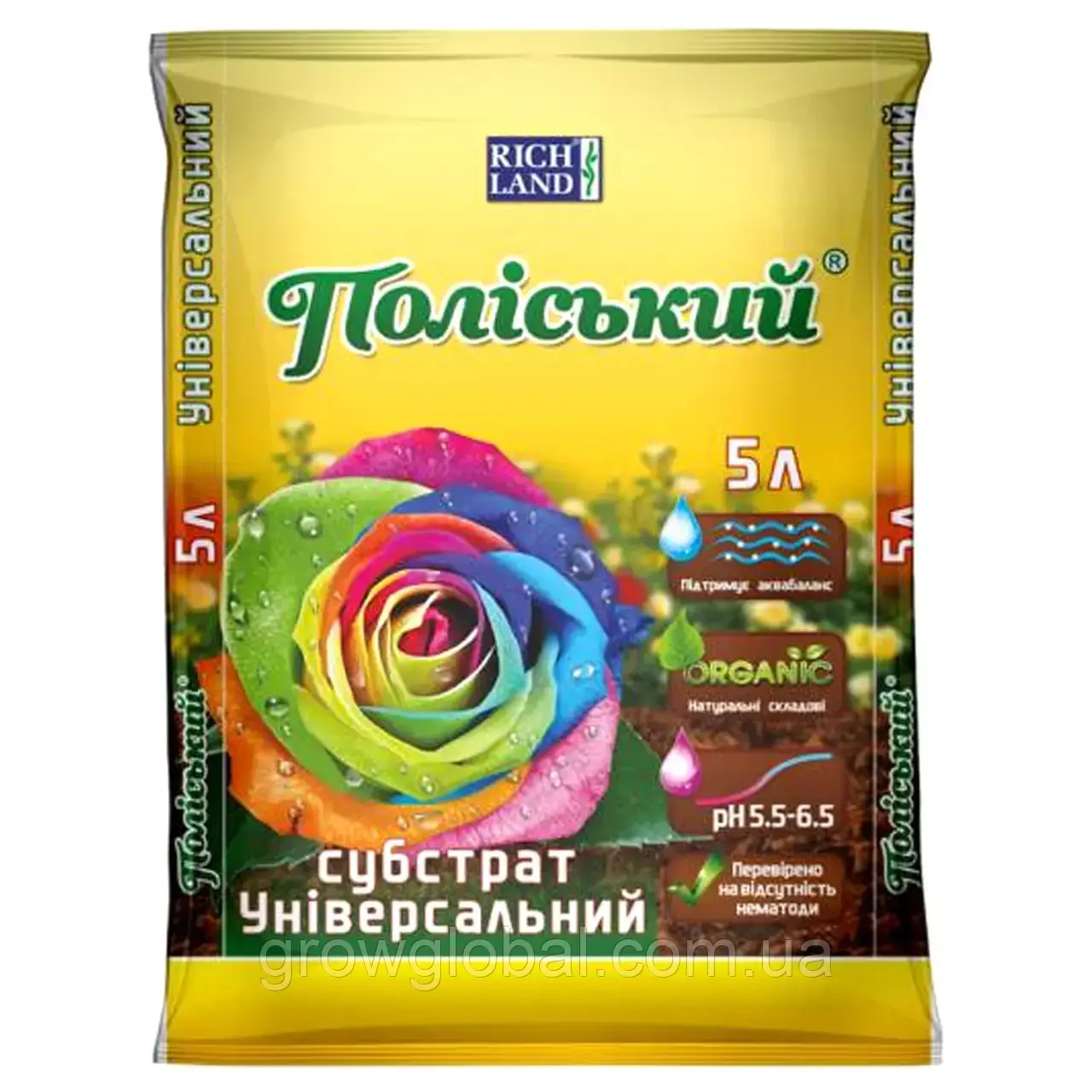 Субстрат «Поліський» 5 л, універсальний