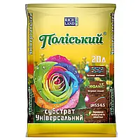 Субстрат «Поліський» 20 л, універсальний