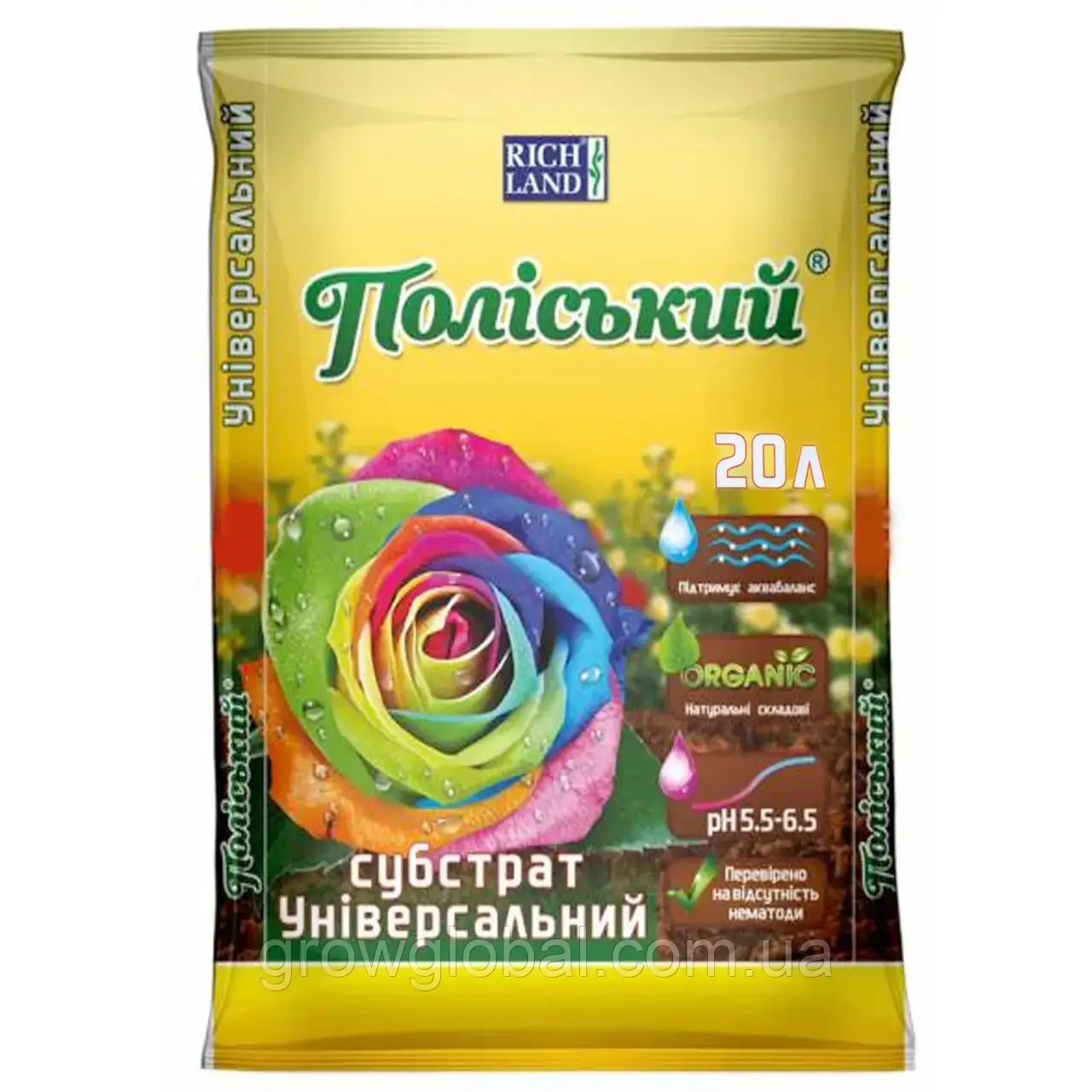 Субстрат «Поліський» 20 л, універсальний