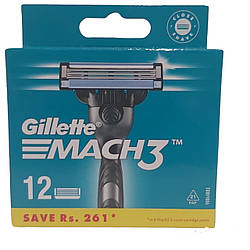 Касети для гоління Gillette Mach 3, 12шт. оригінал