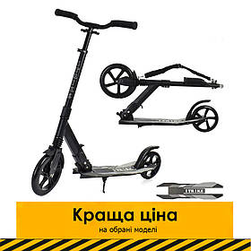 Самокат двоколісний складаний (кермо 90/101см, амортизатор) iTrike SR 2-079-B Чорний