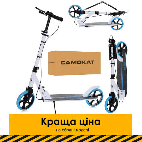 Купить Самокат двухколесный для подростка iTrike SR 2-049-1-WBL Бело ...