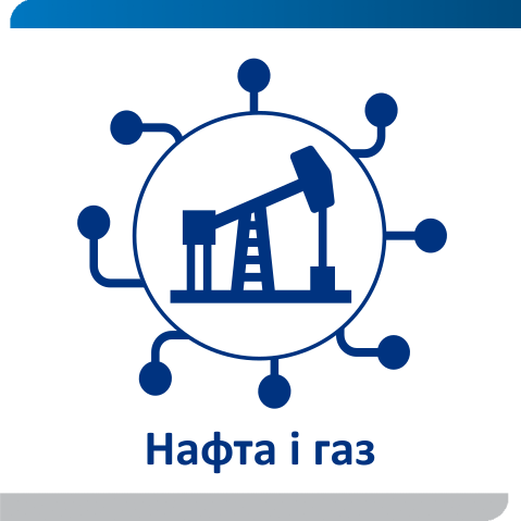 Автоматизація об’єктів нафтогазового комплексу