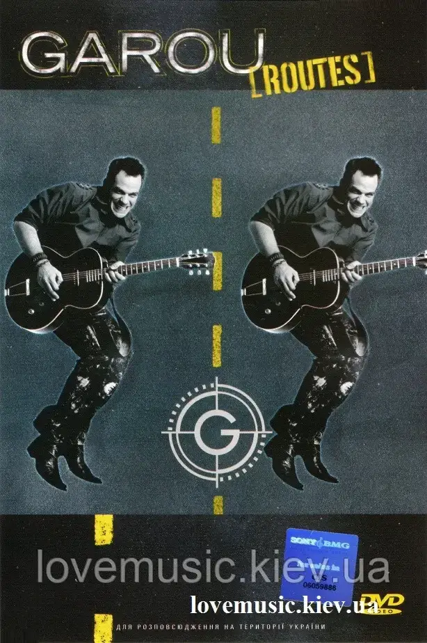 Відео диск GAROU Routes (2005) (dvd video)