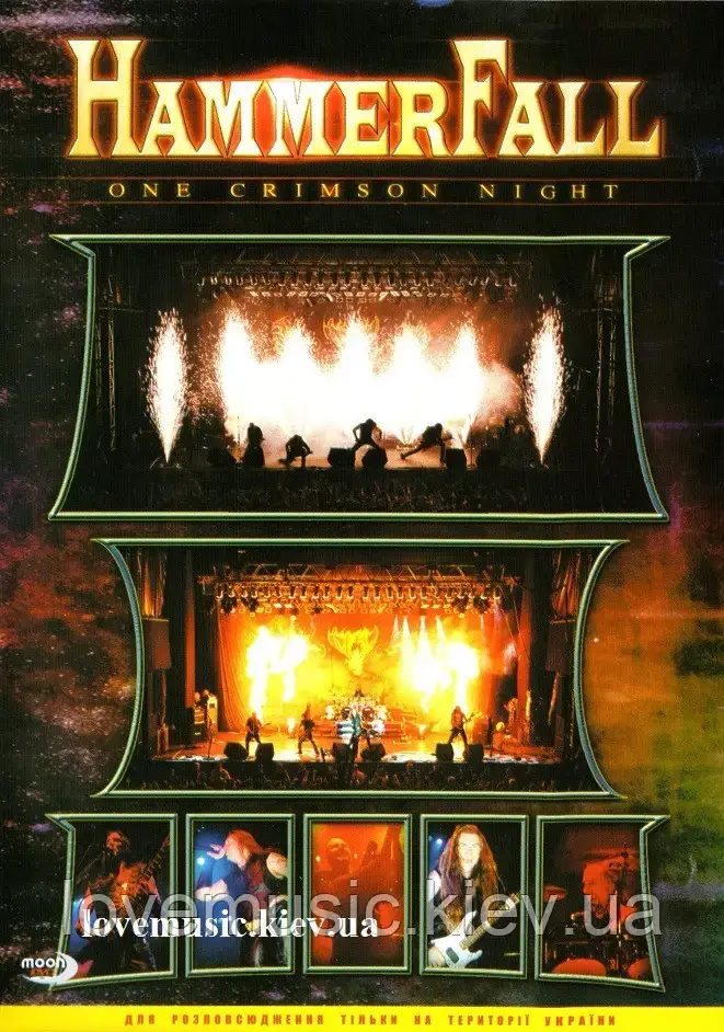 Відео диск HAMMERFALL One crimson night (2003) (dvd video)