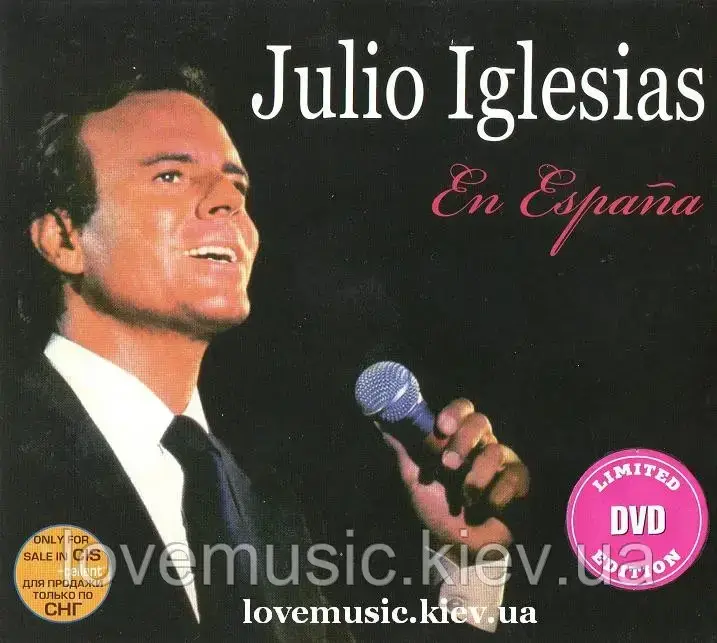 Відео диск JULIO IGLESIAS En Espana (1988) (dvd video)