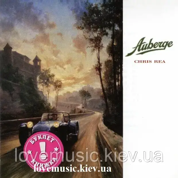 Музичний сд диск CHRIS REA Auberge (1991) (audio cd)