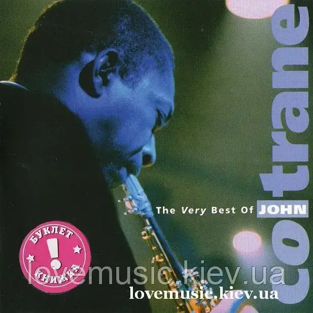 Музичний сд диск JOHN COLTRANE The very best of (2000) (audio cd), фото 1
