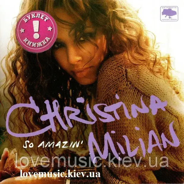 Музичний сд диск CHRISTINA MILIAN So amazin' (2006) (audio cd)
