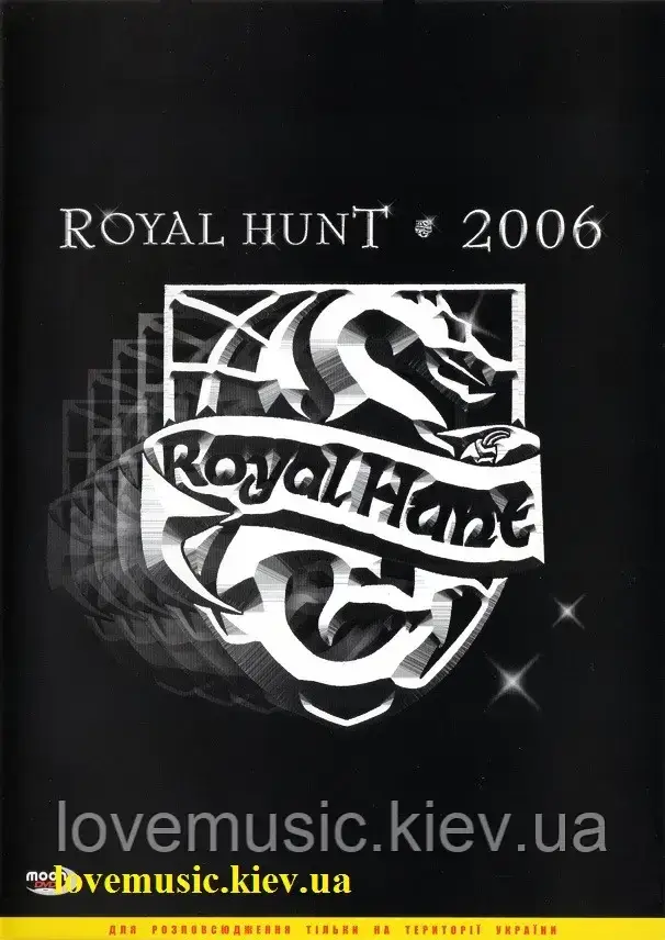 Відео диск ROYAL HUNT 2006 Live (2006) (dvd video)