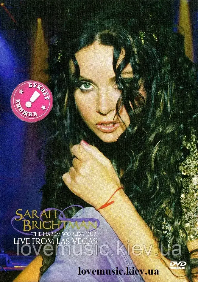 Відео диск SARAH BRIGHTMAN The harem world tour Live from Las Vegas (2004) (dvd video), фото 1