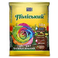 Субстрат «Полісський» 50 л, універсальний