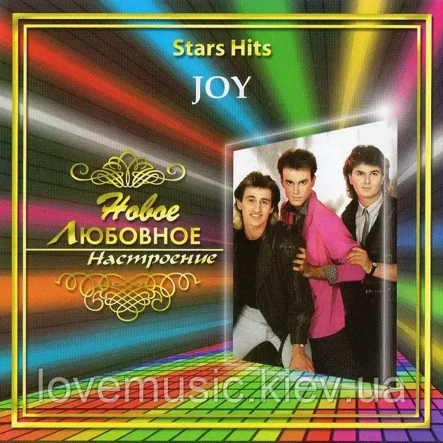 Музичний сд диск JOY Star hits (2008) (audio cd), фото 1