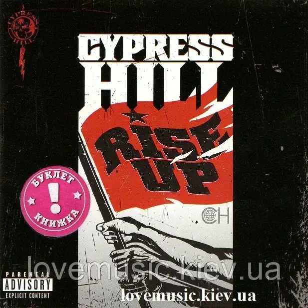 Музичний сд диск CYPRESS HILL Rise up (2010) (audio cd)